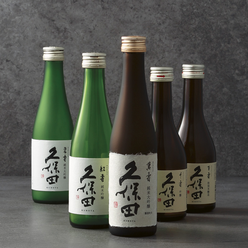 〈朝日酒造〉久保田 300ml 5本セット