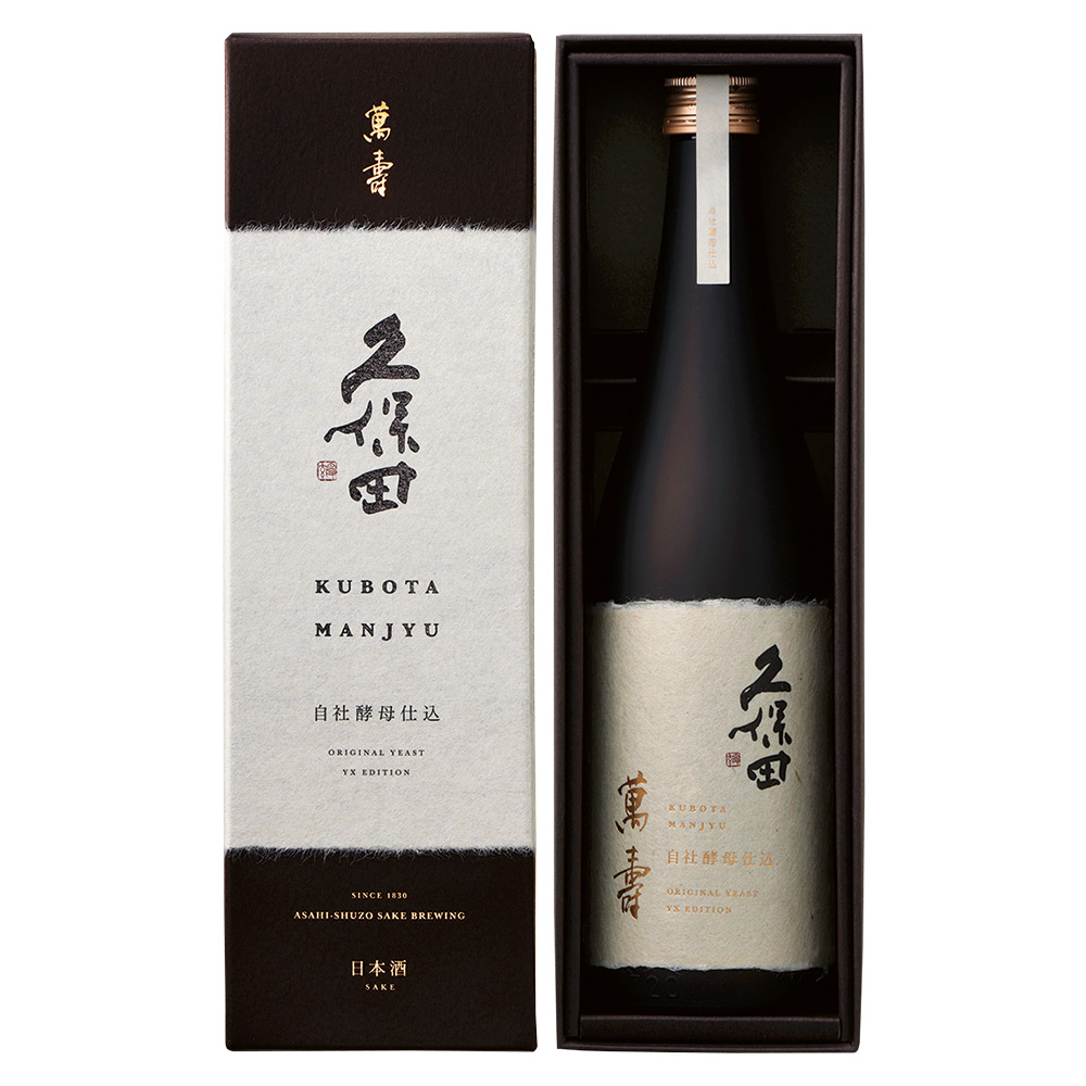 〈朝日酒造〉久保田 萬寿 自社酵母仕込