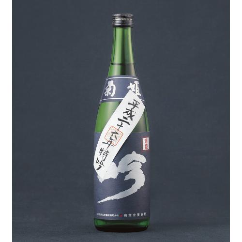 〈菊姫〉大吟醸「特吟」（平成26年産）