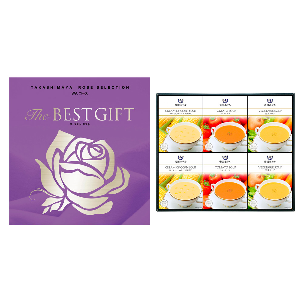 The BEST GIFT WAコース+温冷スープセット