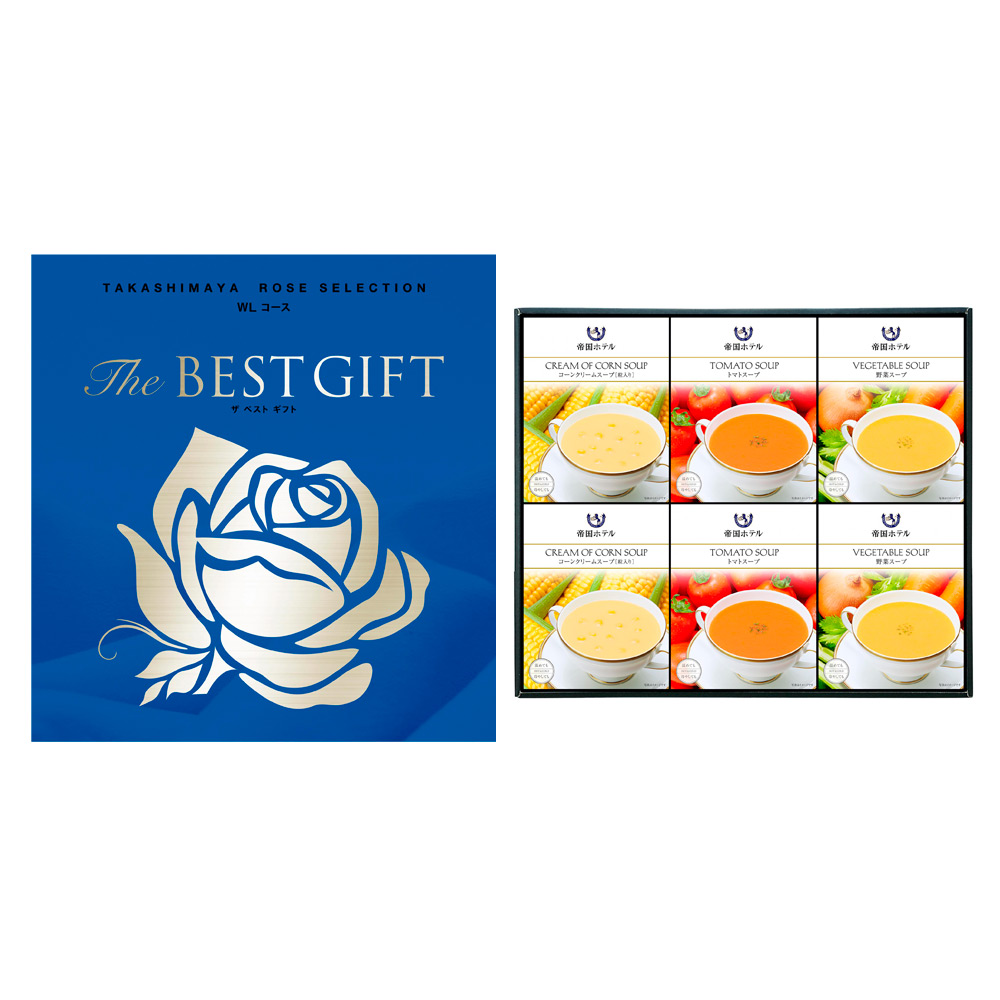 The BEST GIFT WLコース+温冷スープセット