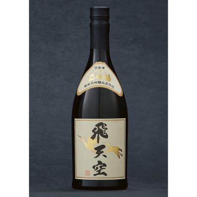 日本酒・焼酎 | 【2026】高島屋の限定品 | 【2026】お中元・夏ギフト