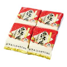 ＜たかの＞魚沼産こしひかりパックごはん×2箱セット