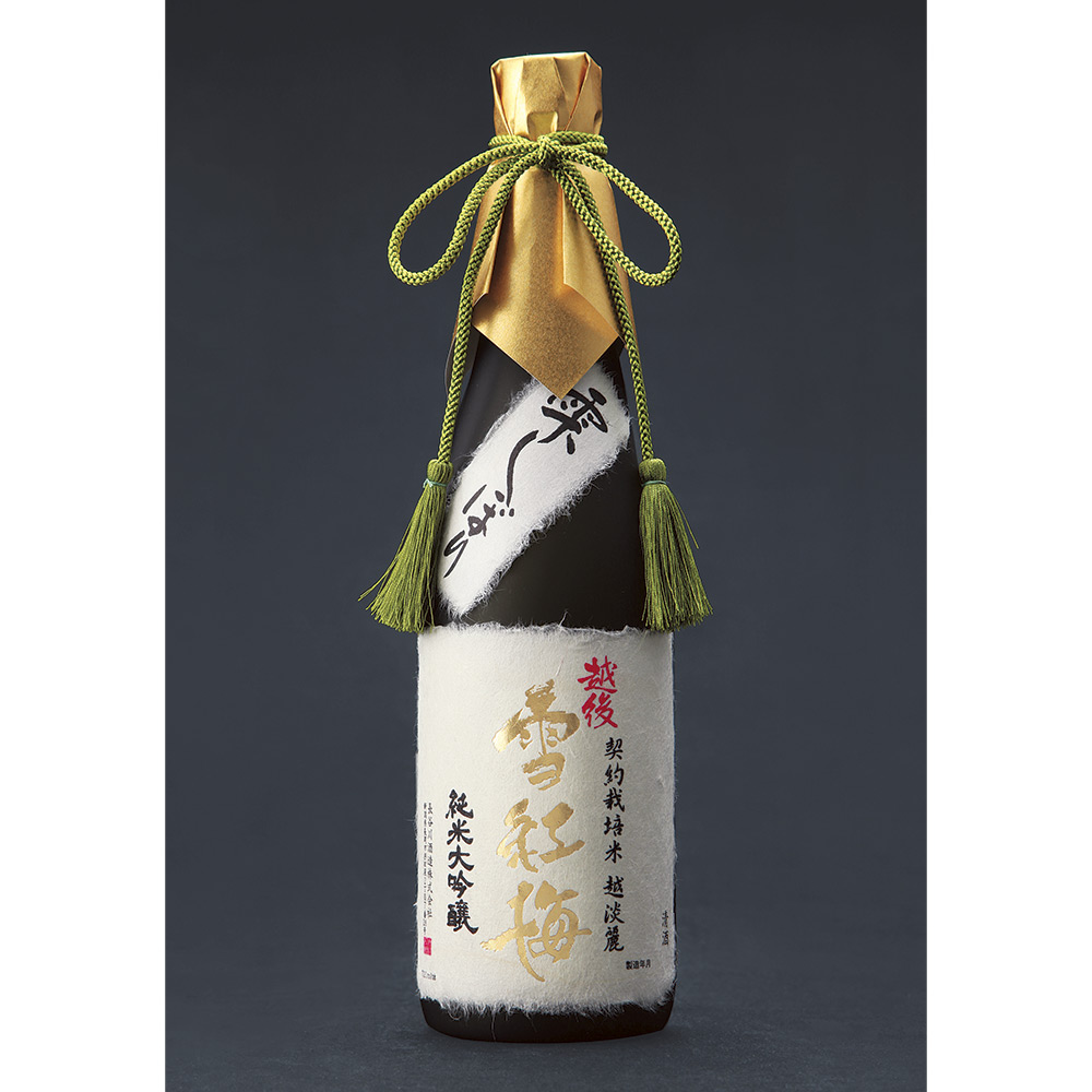 〈越後雪紅梅〉純米大吟醸雫しぼり生原酒