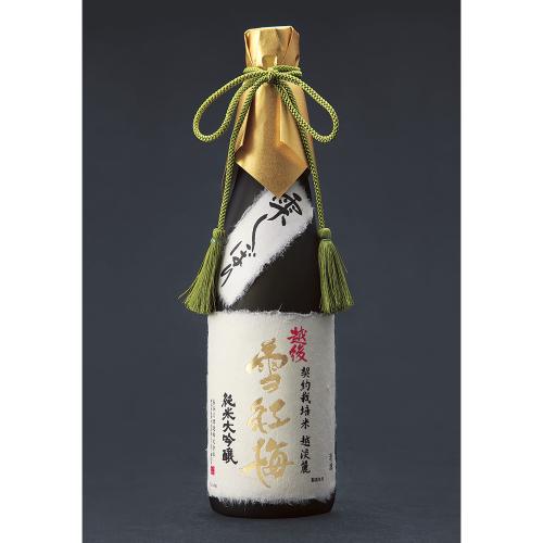 〈越後雪紅梅〉純米大吟醸雫しぼり生原酒