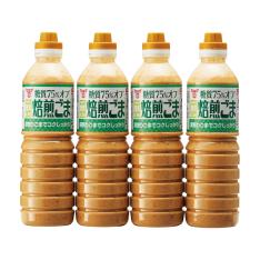 ＜フンドーキン＞糖質75％オフ焙煎ごまドレッシング×2箱セット