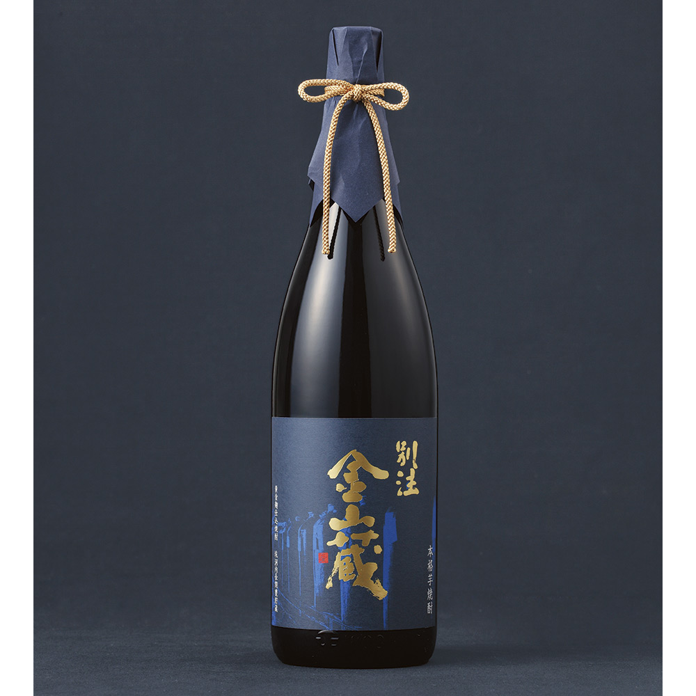 本格芋焼酎「別注 金山蔵」