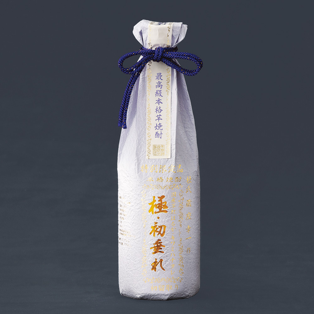 本格芋焼酎「蔵座幸一 極・初垂れ」