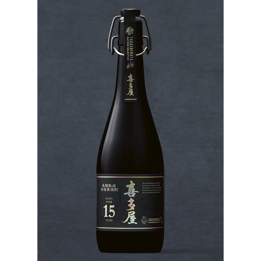 長期熟成本格麦焼酎「喜多屋OVER15YEARS」