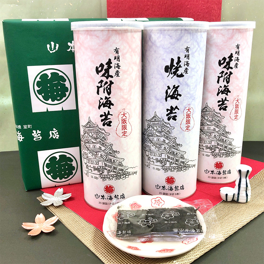 大阪限定デザイン＞有明海産海苔3缶詰合せ 商品詳細 高島屋オンラインストア