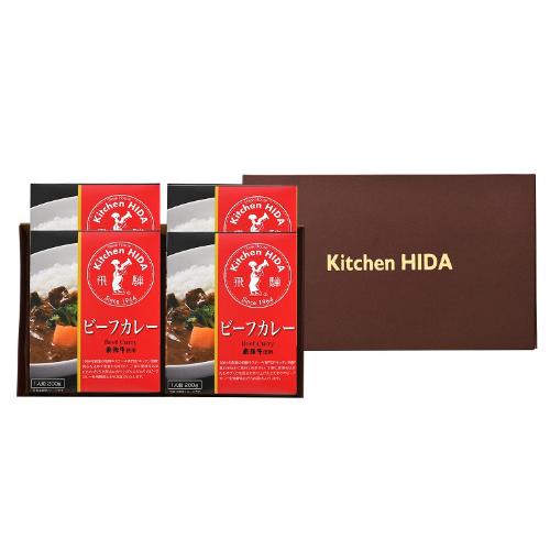 飛騨牛使用レトルトビーフカレーセット