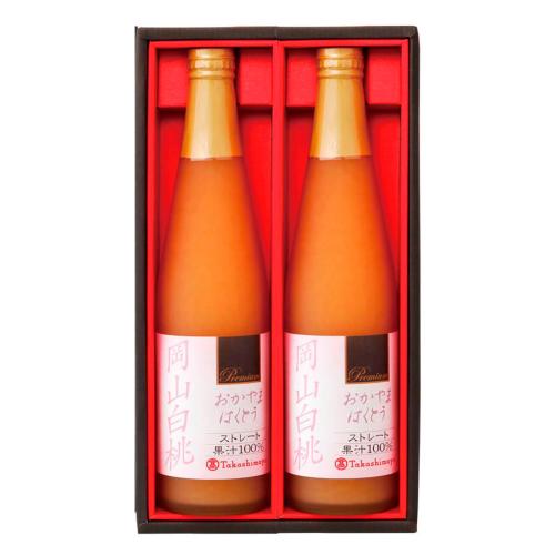 ＜タカシマヤ＞岡山白桃100％ストレートジュース2本セット　TPJ-50E