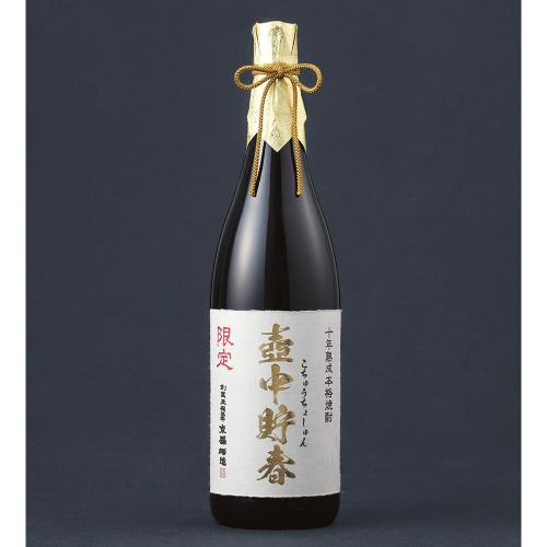 長期熟成本格芋焼酎「壺中貯春」