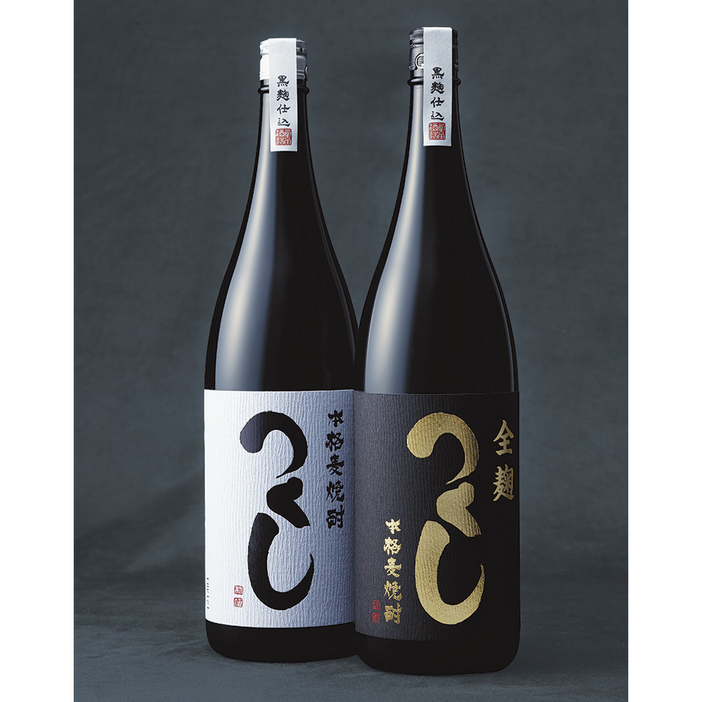 本格麦焼酎「つくし」詰合せ