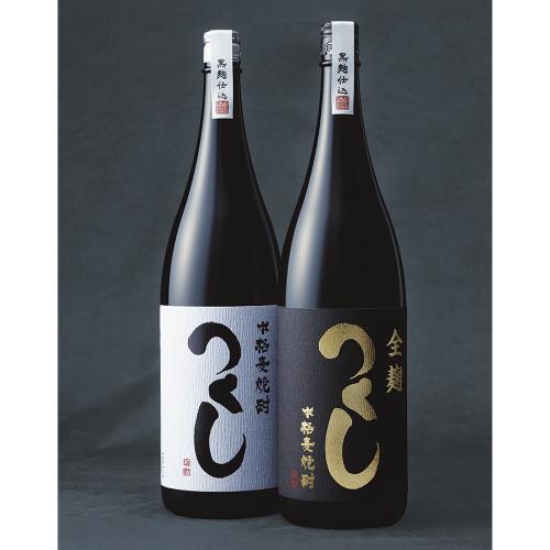 本格麦焼酎「つくし」詰合せ