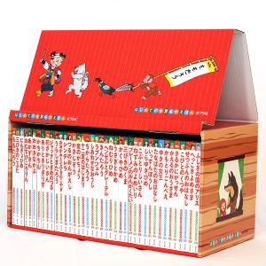 角川まんが学習シリーズ 日本の歴史 全16巻+5冊の21冊セット | 商品