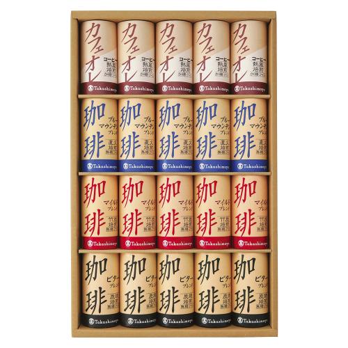 ＜タカシマヤ＞紙容器アイスコーヒー CIC-40A×2箱セット