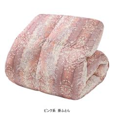 ◆ホワイトダックダウン90％入 羽毛掛ふとん