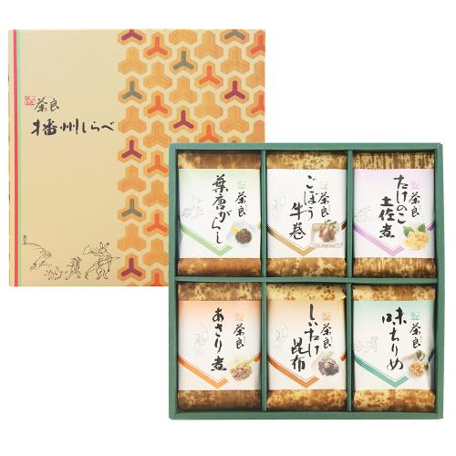 味の人気者 6種詰合せ