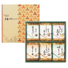 味の人気者 6種詰合せ
