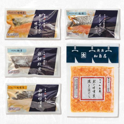 お魚切身詰合せ