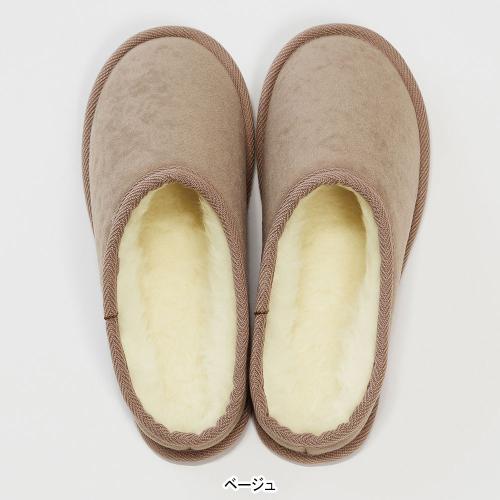 ＜メリノン＞　お家で洗えるスリッパ