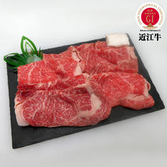 中川牧場の近江牛ロースまたは肩ロースすき焼き用 500g