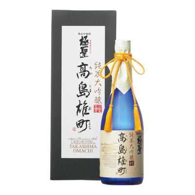 〈極聖〉純米大吟醸「高島雄町」