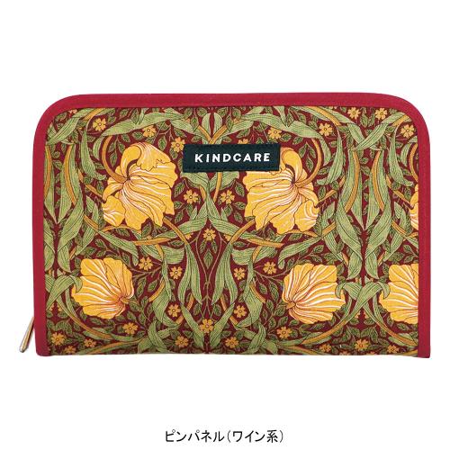 ◆[Fabric by BEST OF MORRIS]マルチポーチ