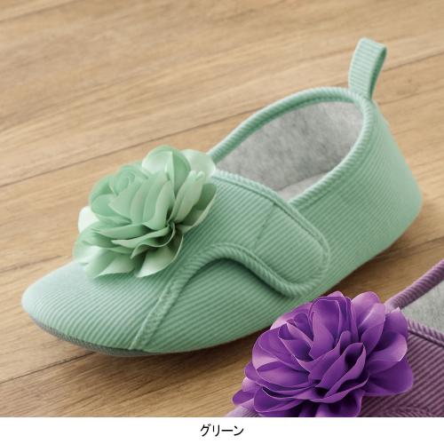 開くケアスリッパ ブルーム