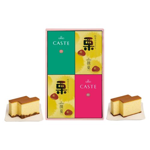 〈銀装〉カステラ詰合せ