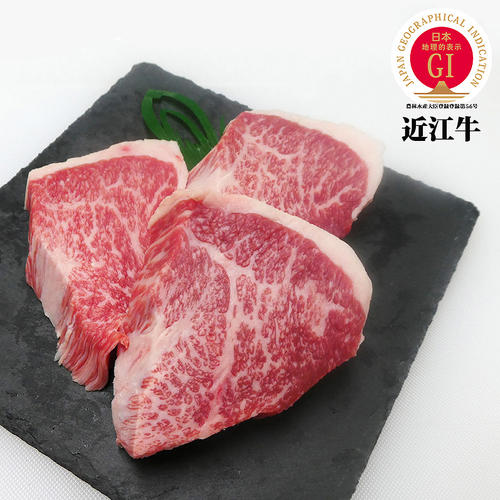 中川牧場の近江牛モモステーキ3枚／計360g