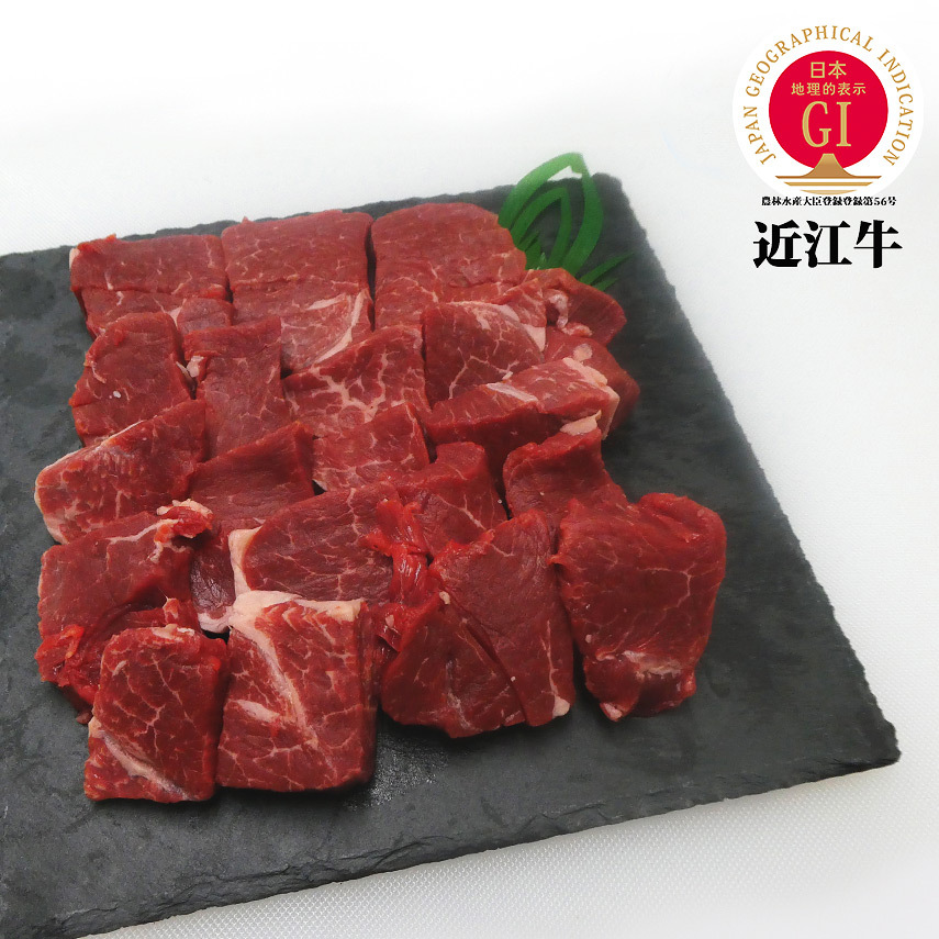 オンライン限定】中川牧場の近江牛ヒレサイコロステーキ 330g | 商品詳細 | 高島屋オンラインストア