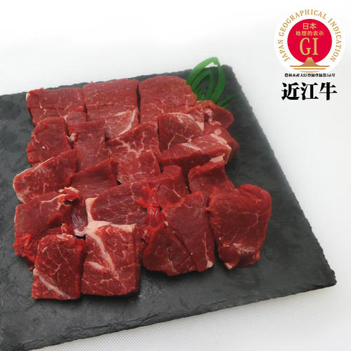 中川牧場の近江牛ヒレサイコロステーキ 330g