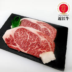 中川牧場の近江牛サーロインステーキ2枚／計400g
