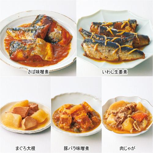 ロングライフ惣菜5種