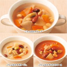 3種のごろっとおかずスープ