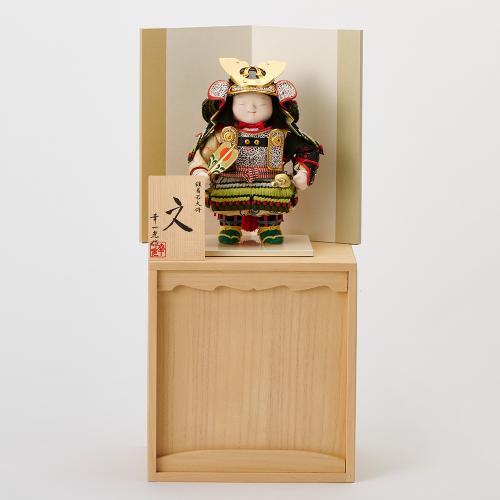 大将飾り一式「文」ぶん