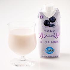 やさしいブルーベリー（ヨーグルト風味）