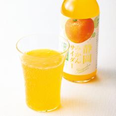 静岡みかんサイダー