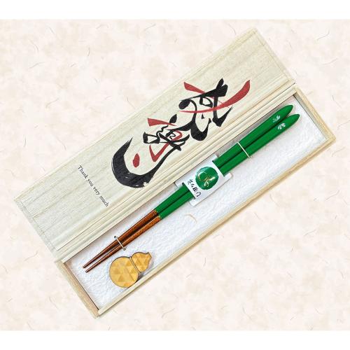 食洗機対応箸 月のしずく桜 緑 箸置き付き