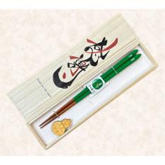 食洗機対応箸 月のしずく桜 緑 箸置き付き