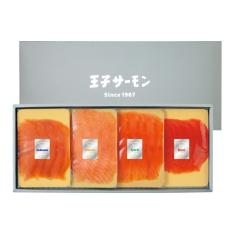 〈王子サーモン〉スモークサーモン食べ比べセット