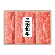 〈三田和牛〉すき焼用(兵庫県産)