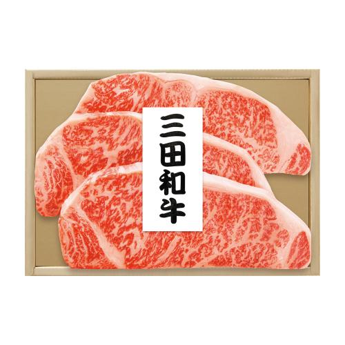 〈三田和牛〉サーロインステーキ用(兵庫県産)