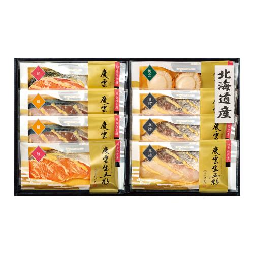 〈京都・辻が花〉レンジで国産柚香西京漬