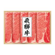 〈飛騨牛〉すき焼用(岐阜県産)