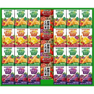 3箱セット　ウェルチ　カゴメ野菜生活　ギフト 3箱セット ウェルチ カゴメ野菜生活 ギフト （3箱セット