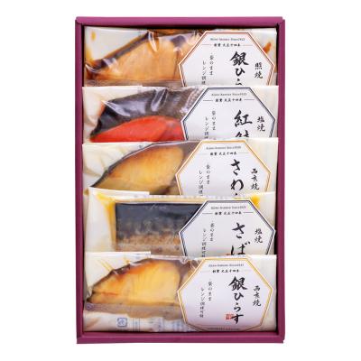 〈味の浜藤〉レンジで簡単焼魚