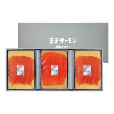 〈王子サーモン〉スモークサーモン食べ比べセット